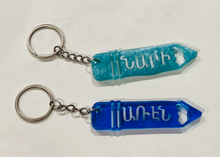 Load image into Gallery viewer, Custom Pencil Keychain
